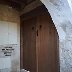 Eftychia's House لوفو
