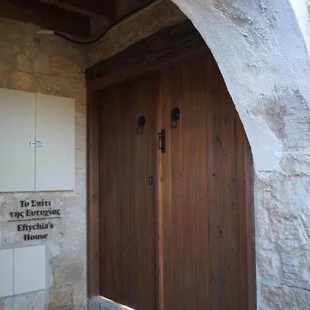 Eftychia's House Lofou
