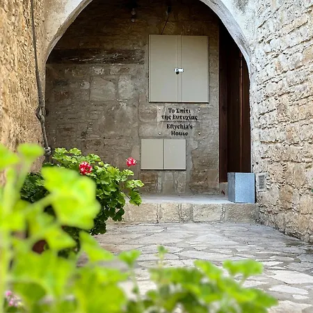 Oda ve Kahvaltı Eftychia's House Lofou
